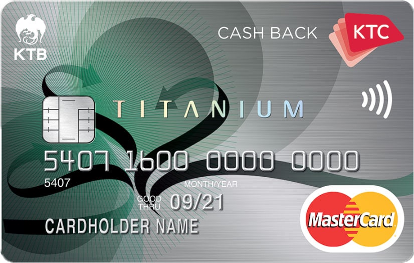 บัตรเครดิต KTC CASH BACK TITANIUM MASTERCARD