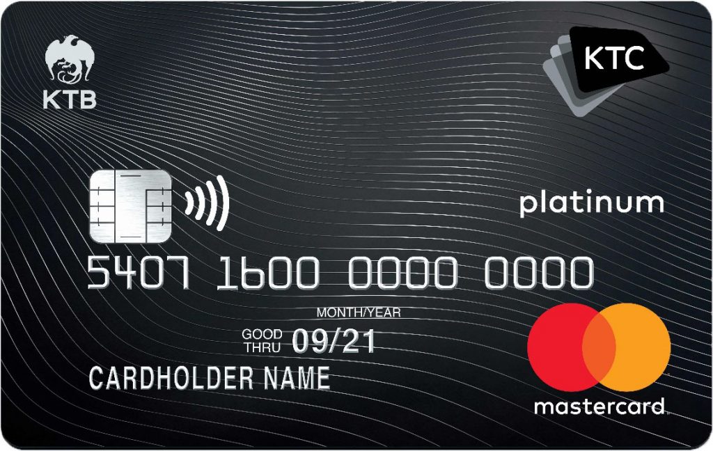 บัตรเครดิต KTC PLATINUM MASTERCARD