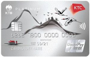 บัตรเครดิต KTC UNIONPAY PLATINUM – บัตรกรุงไทย 1