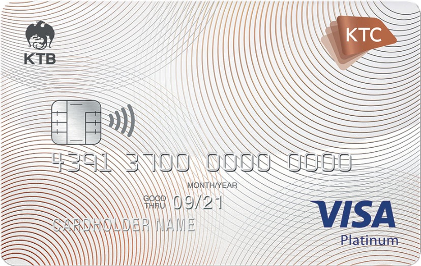บัตรเครดิต KTC VISA PLATINUM