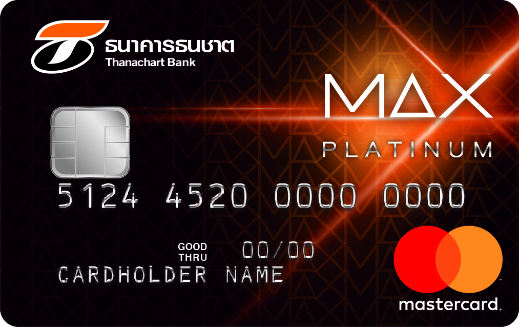 สมัครบัตรเครดิต Apply Credit Cards เลือกบัตรที่ใช่สำหรับคุณ 13 บัตรเครดิต Thanachart Max Mastercard Platinum
