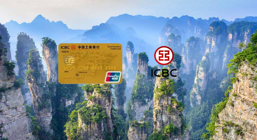บัตรเครดิตไอซีบีซี ยูเนี่ยนเพย์ โกลด์  ICBC UnionPay Gold.