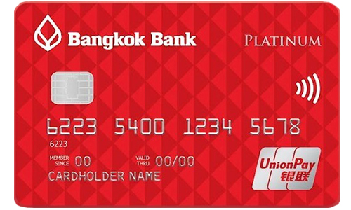 บัตรเครดิต Bangkok Bank 2