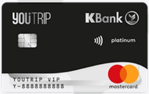 อัพเดต Travel Card 2020 เอาใจสายช้อป สายเที่ยวเมืองนอก 5